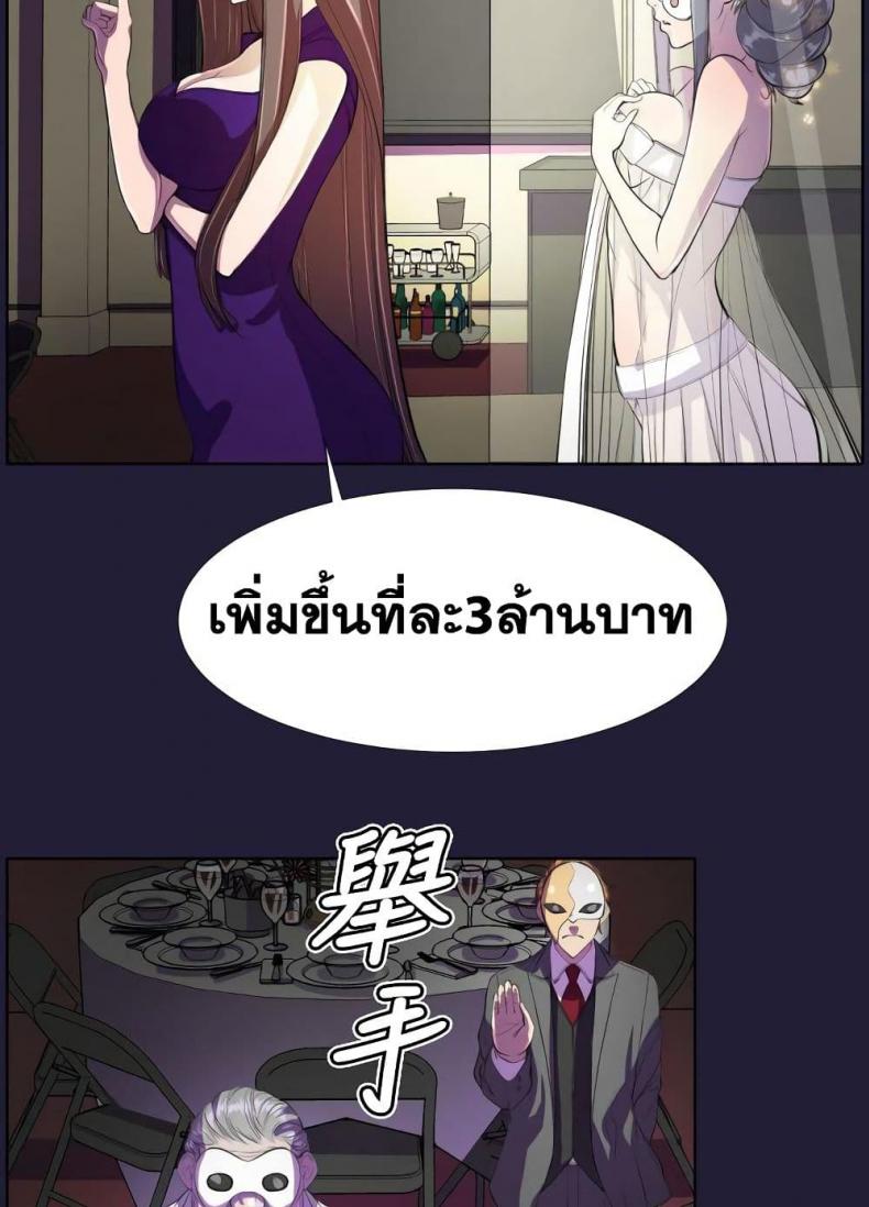 page-34