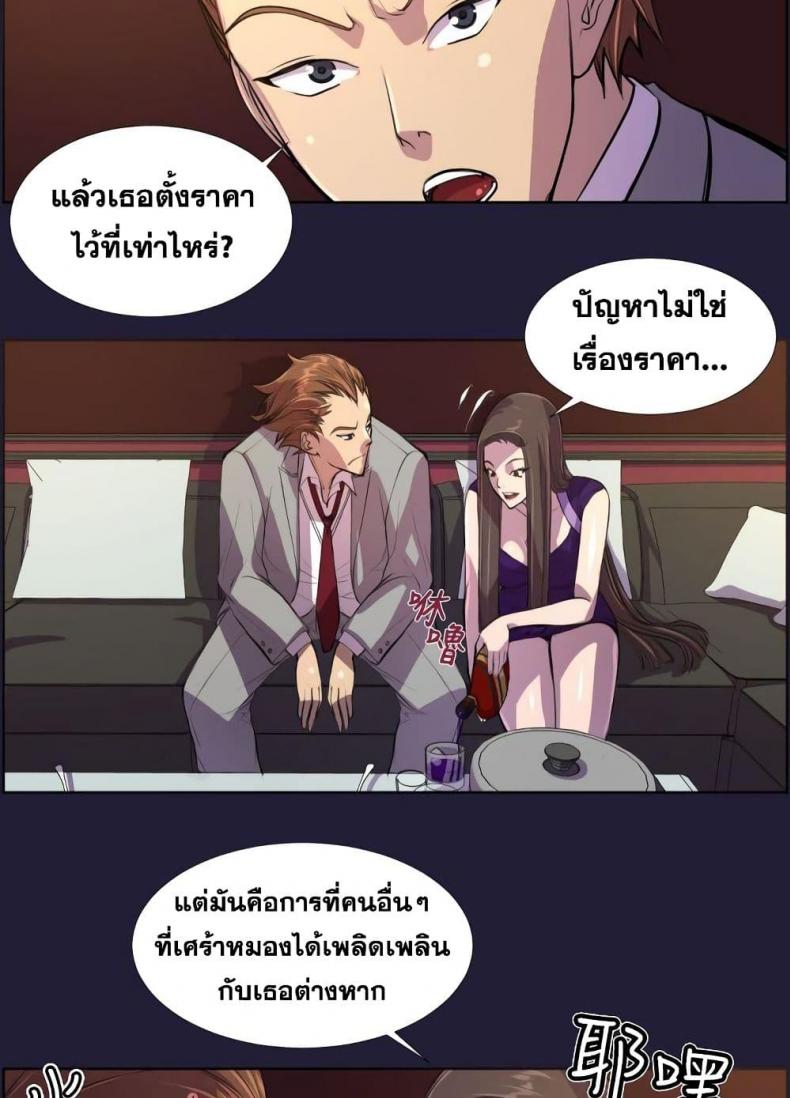 page-9