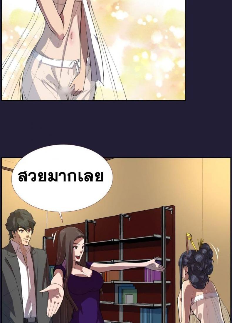 page-24