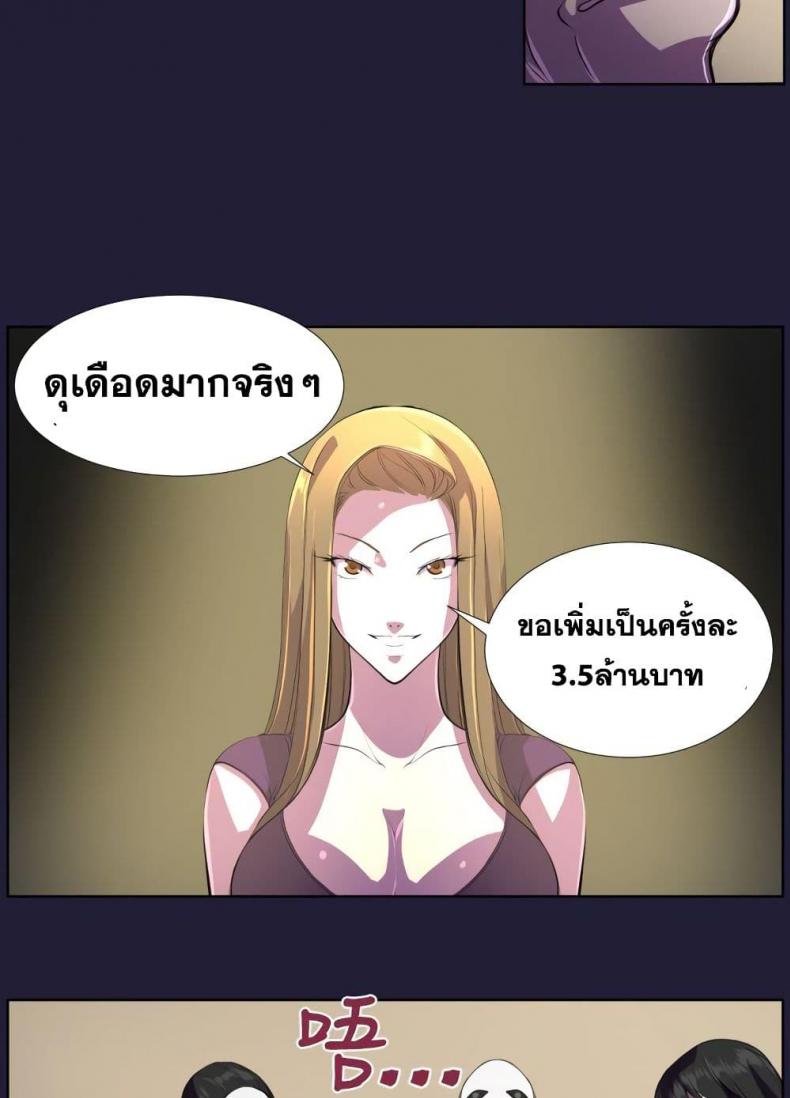 page-36