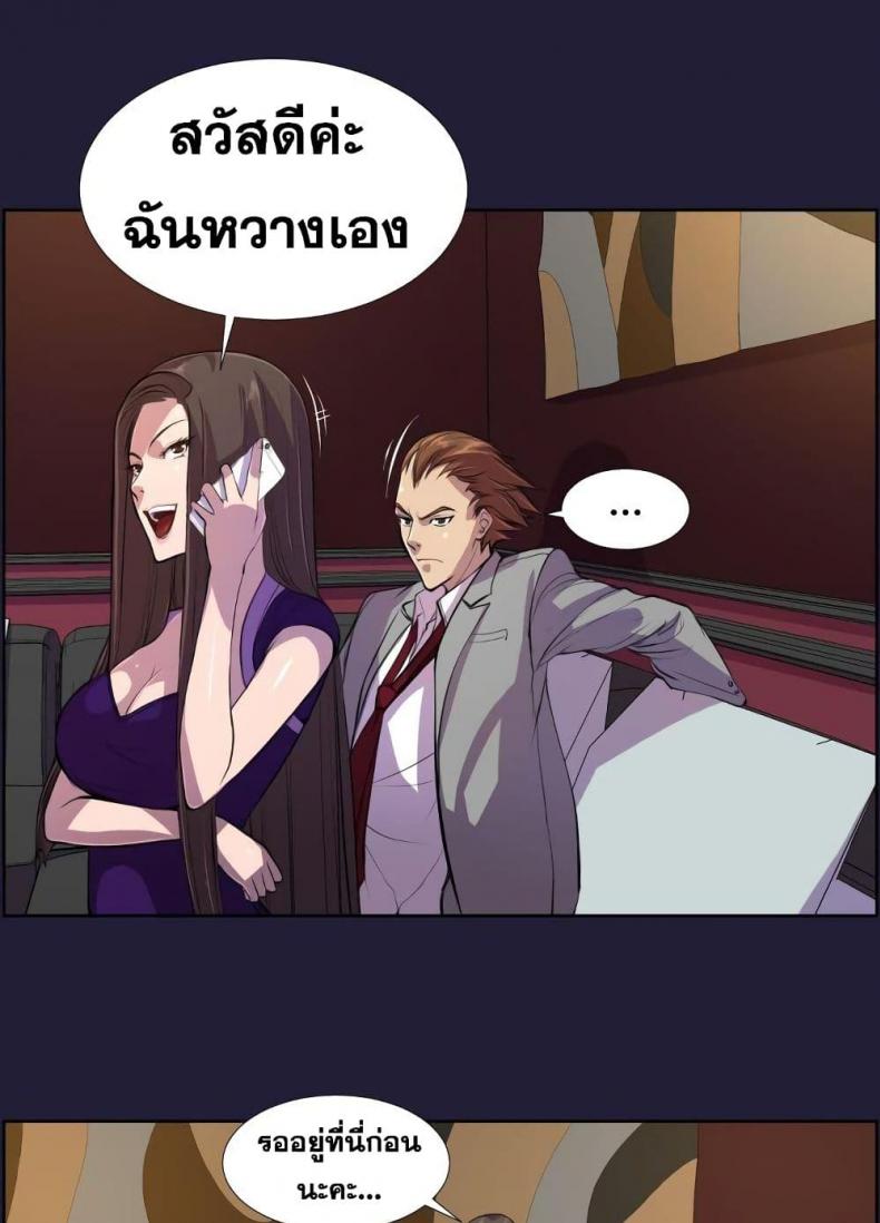 page-14