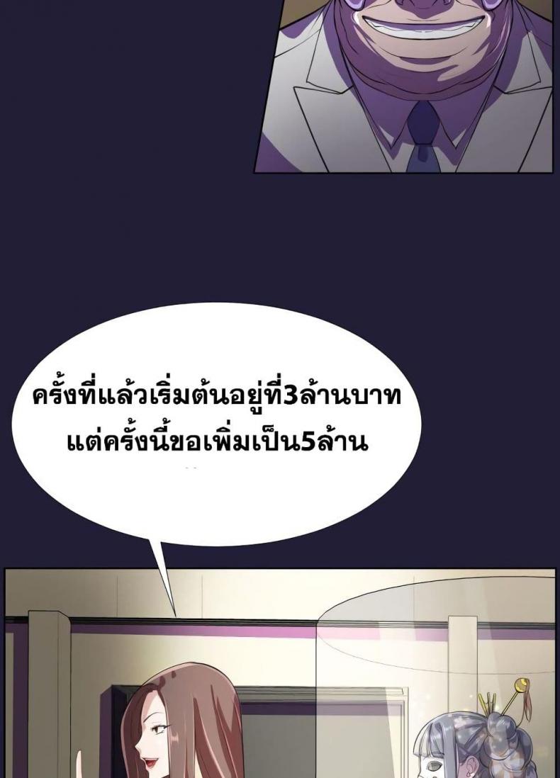 page-33