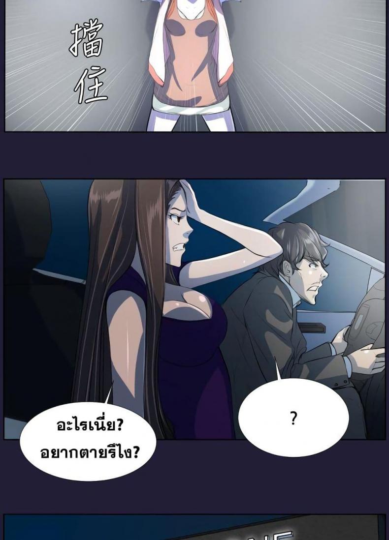 page-43