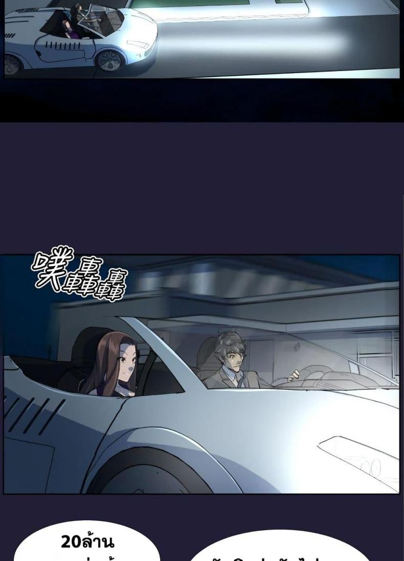 page-39