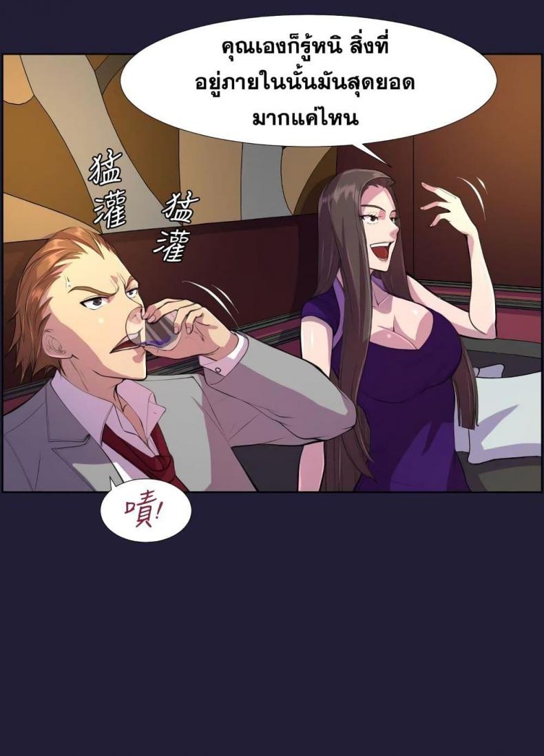 page-7