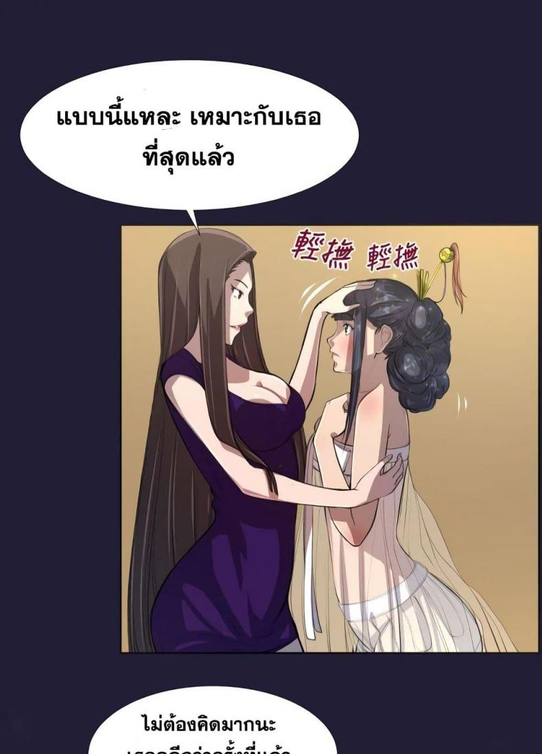 page-26