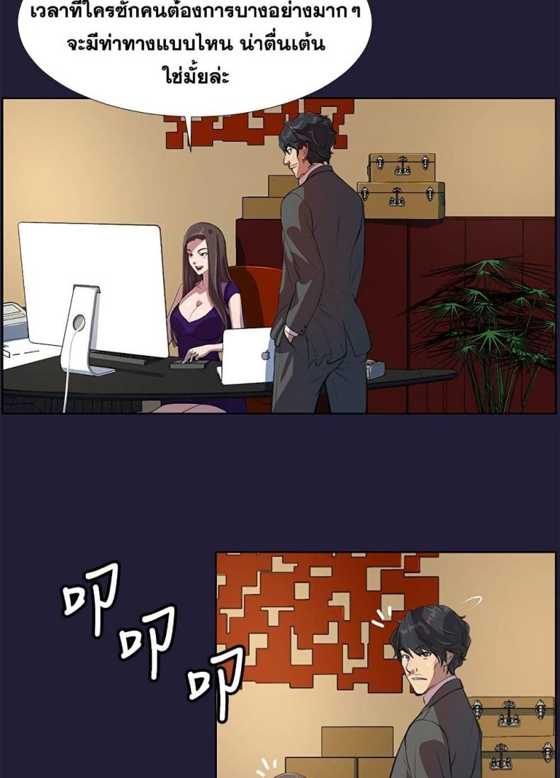 page-20