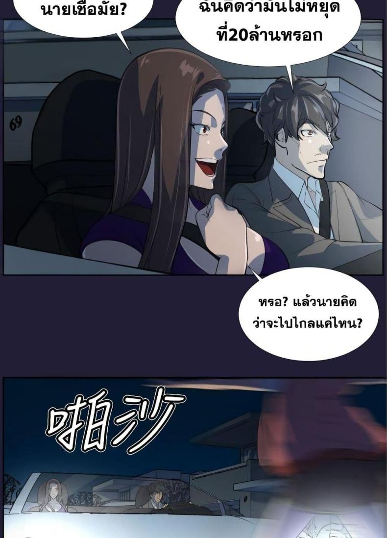 page-40