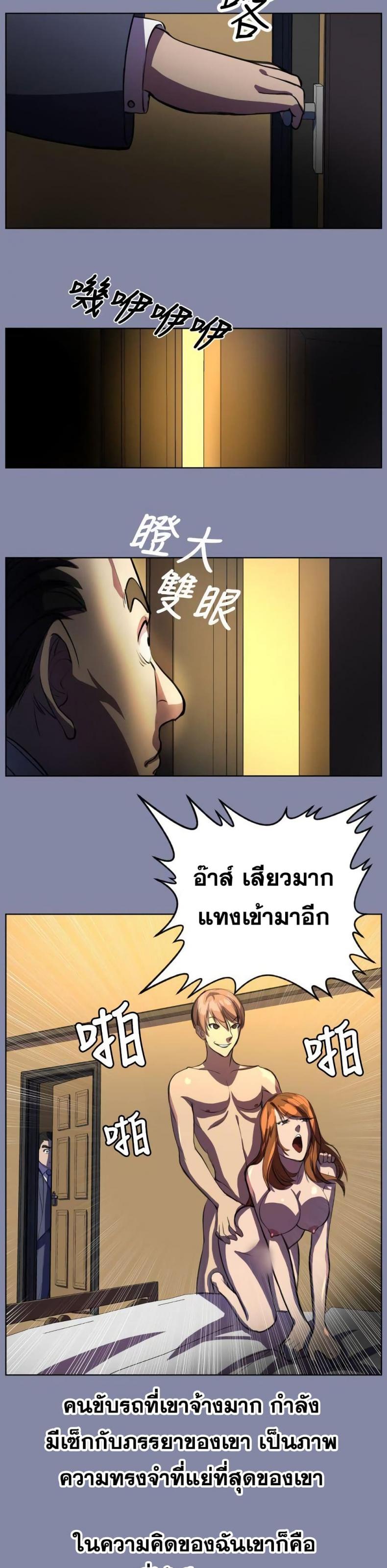 page-19