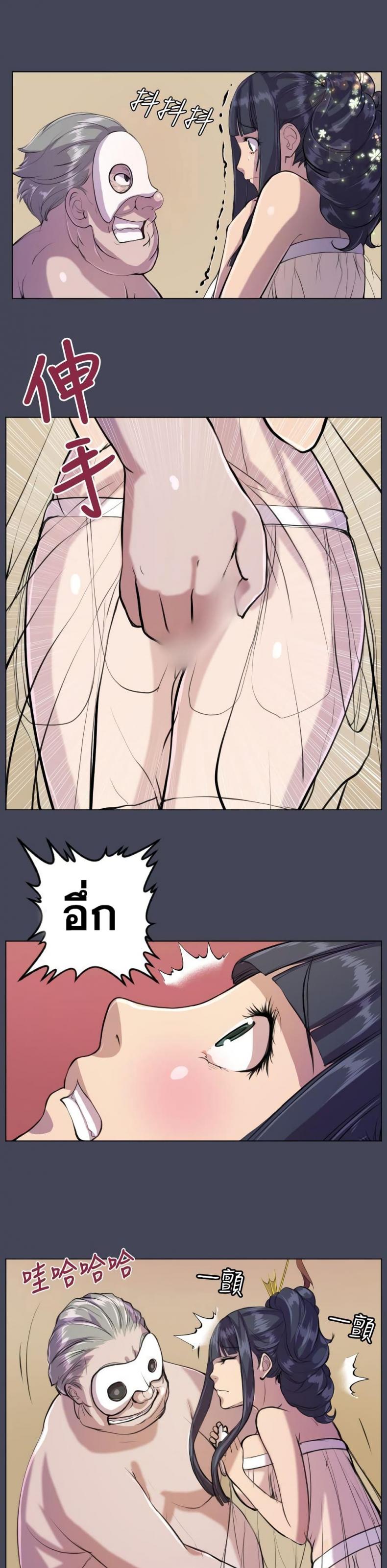 page-9