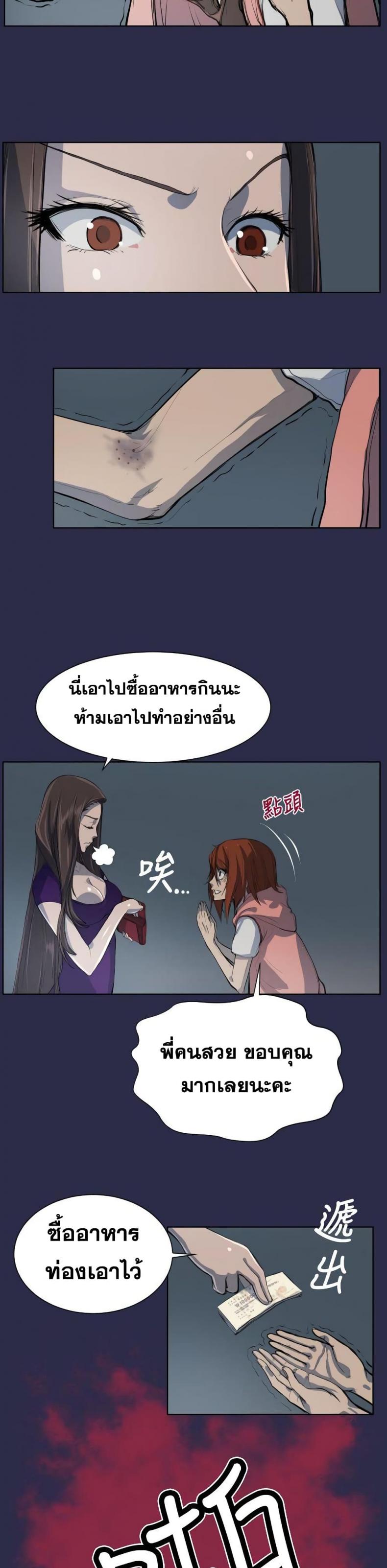 page-2