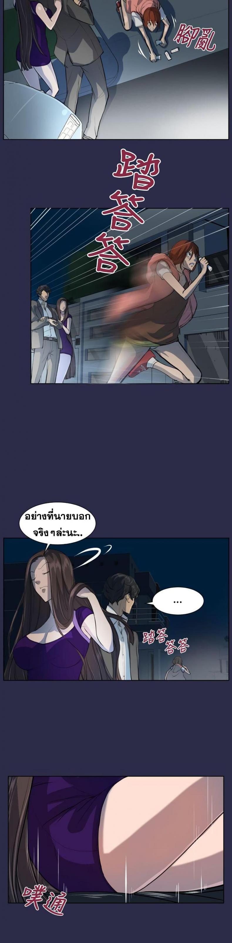 page-5
