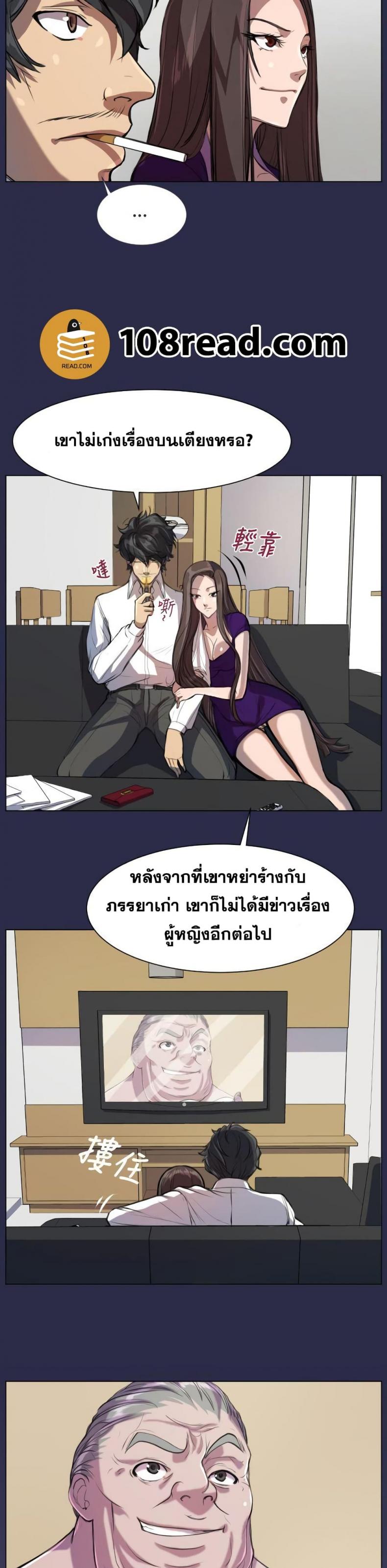 page-11