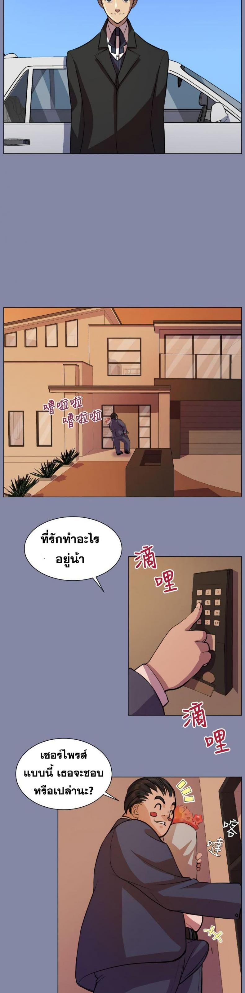 page-16