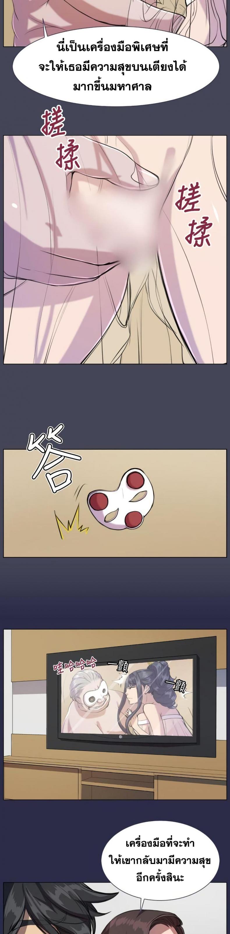 page-10