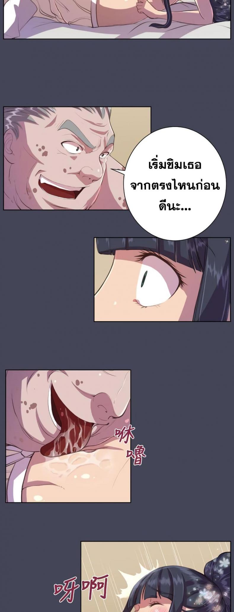 page-15