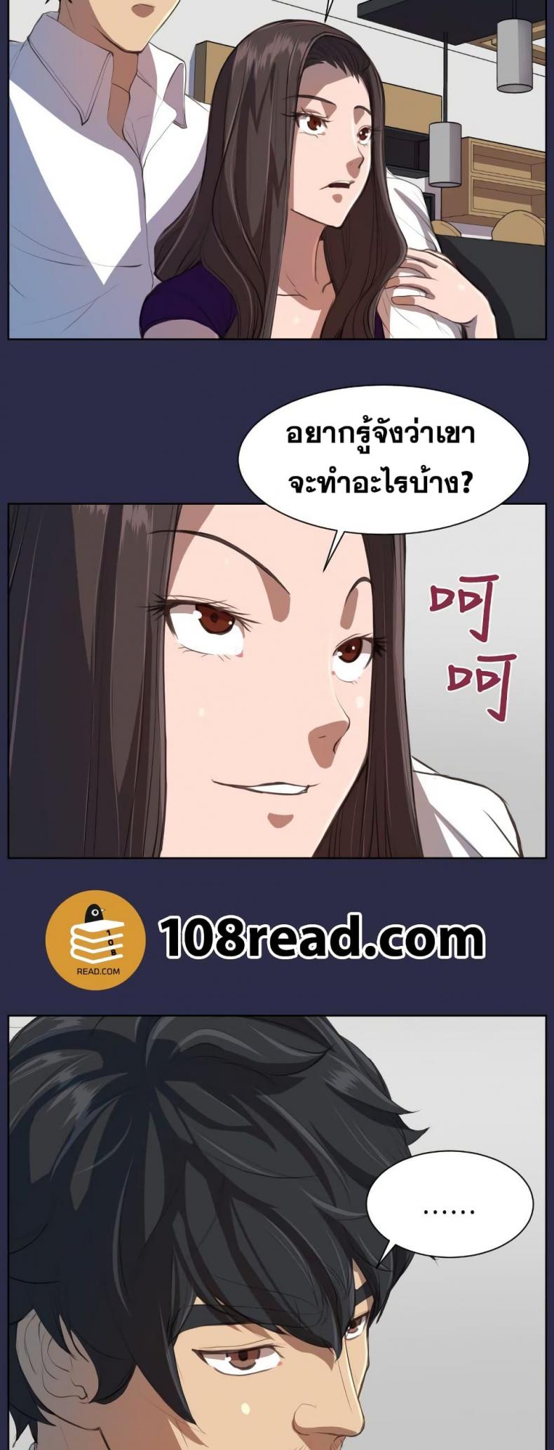 page-9
