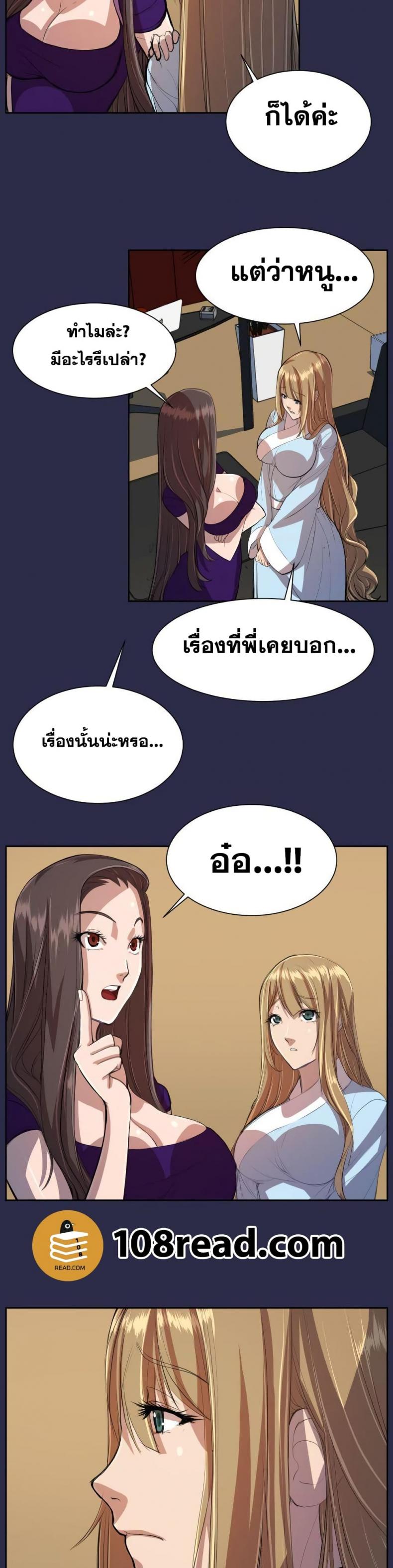page-19