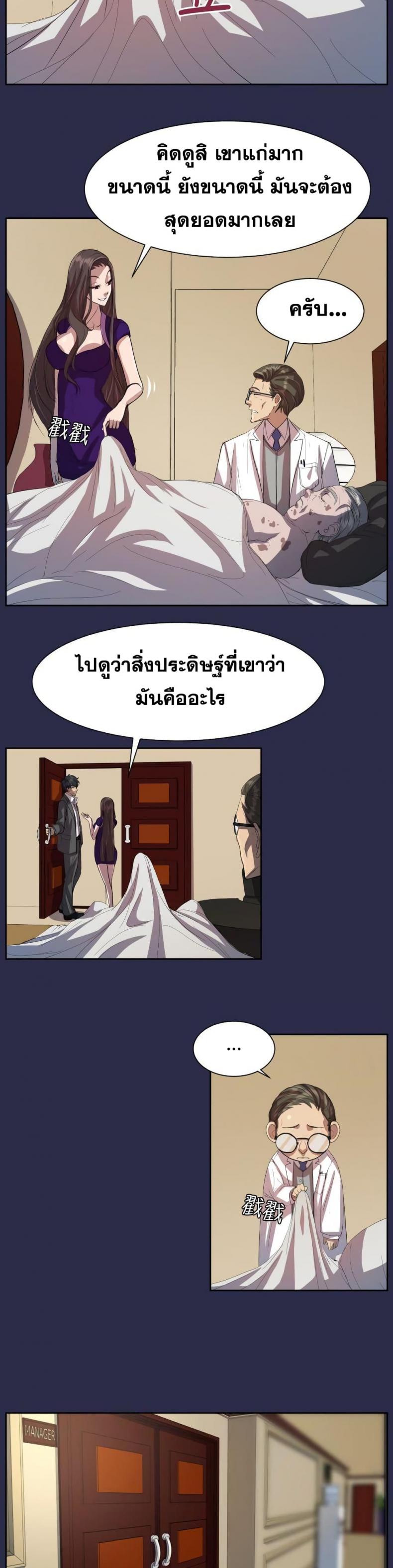 page-15