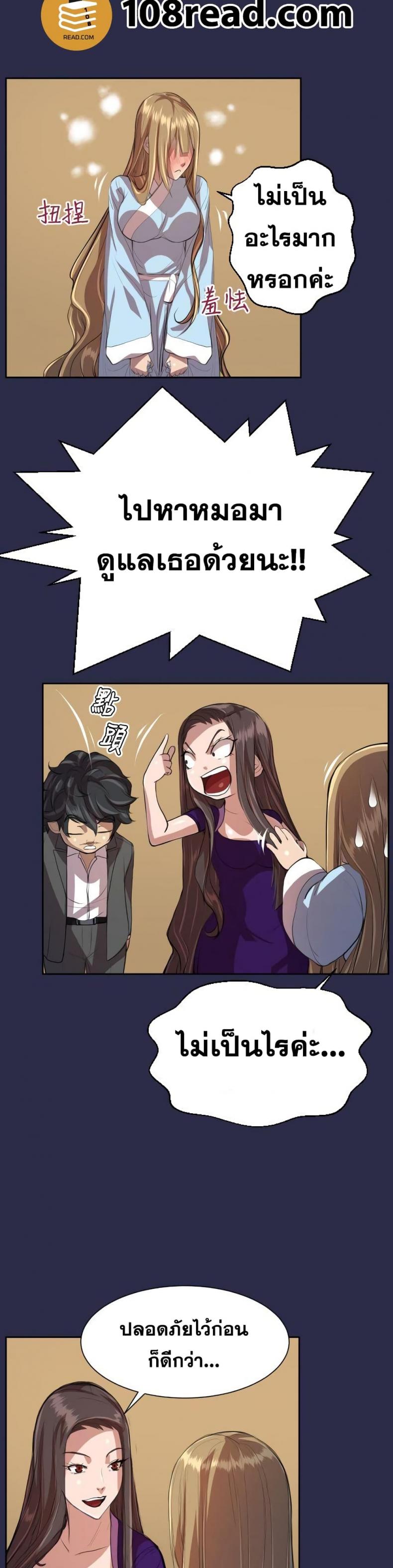 page-18