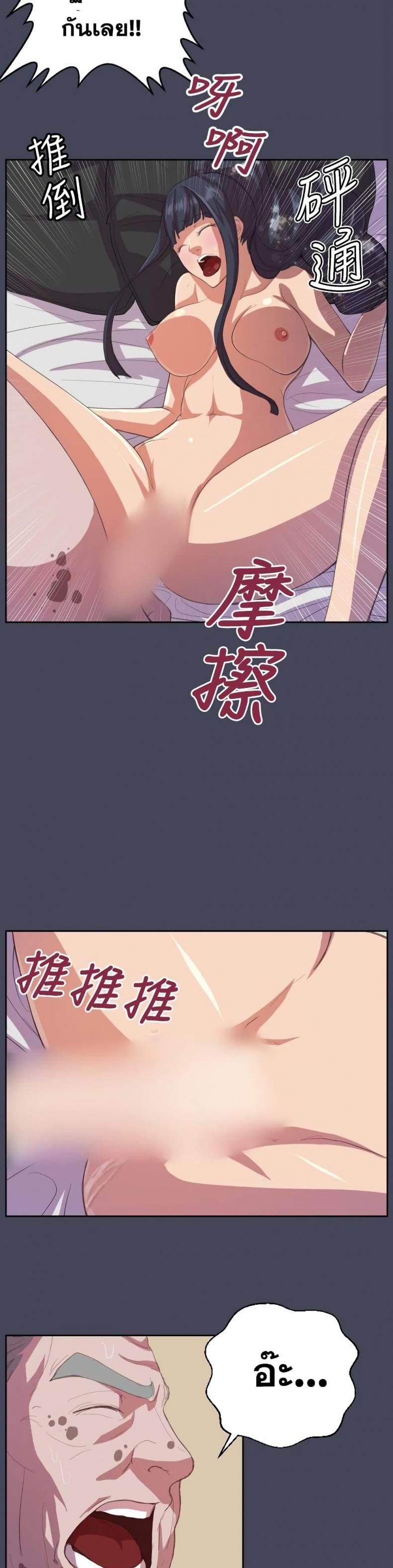 page-8
