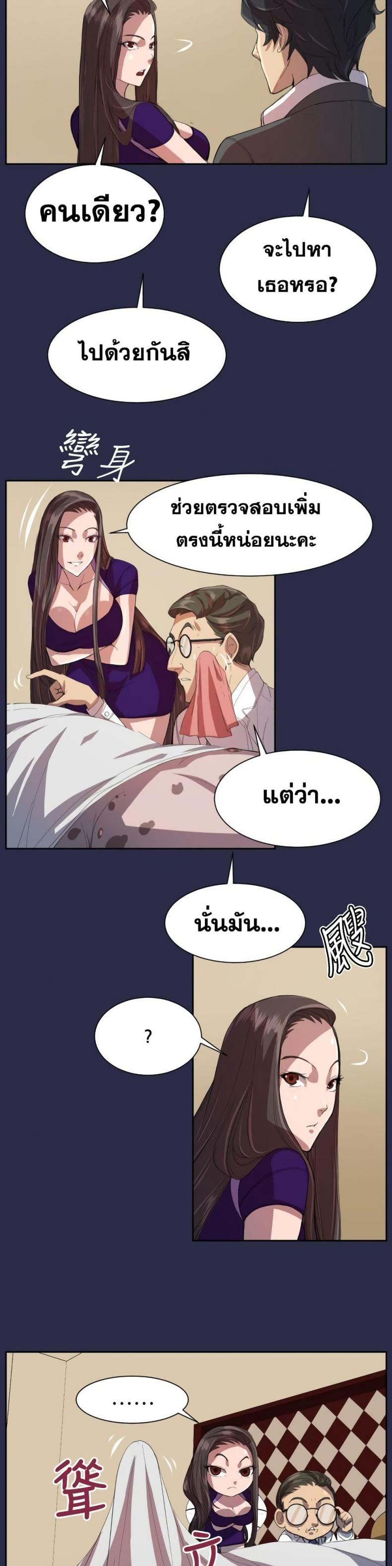 page-14