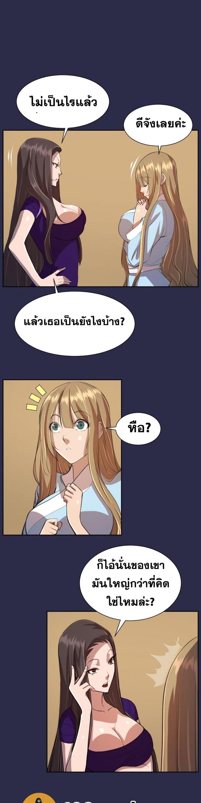 page-17