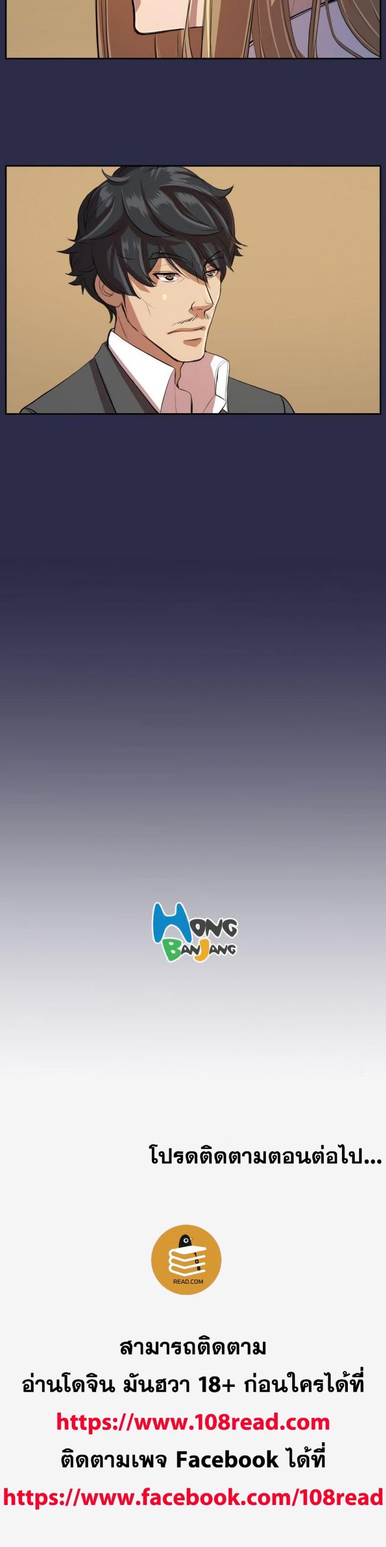 page-20