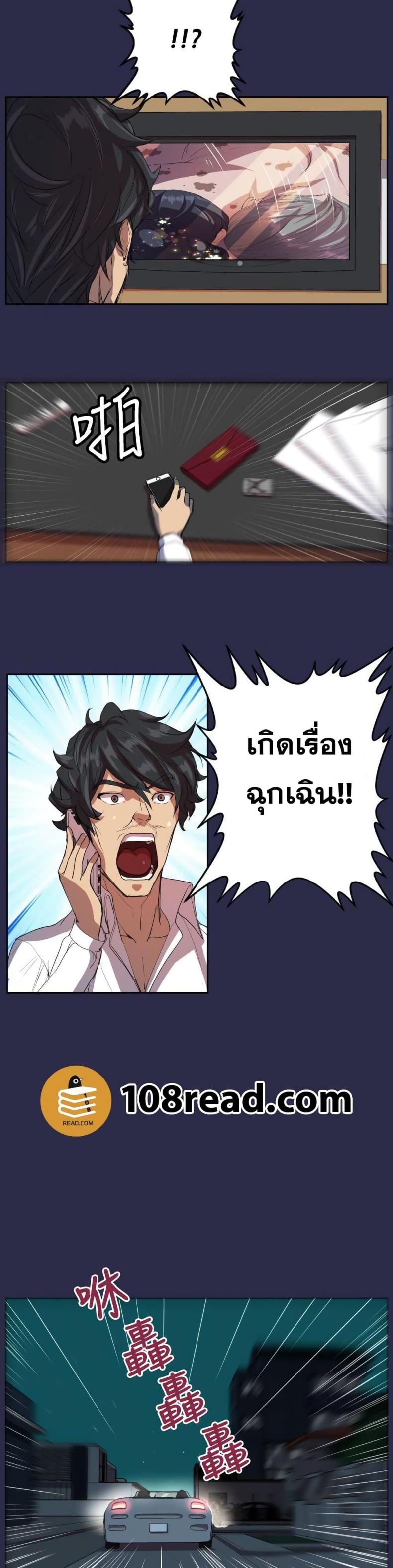 page-11