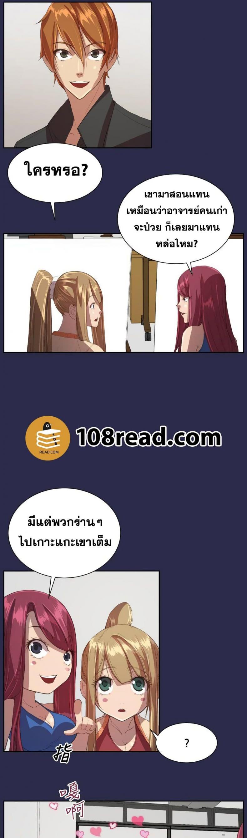 page-14