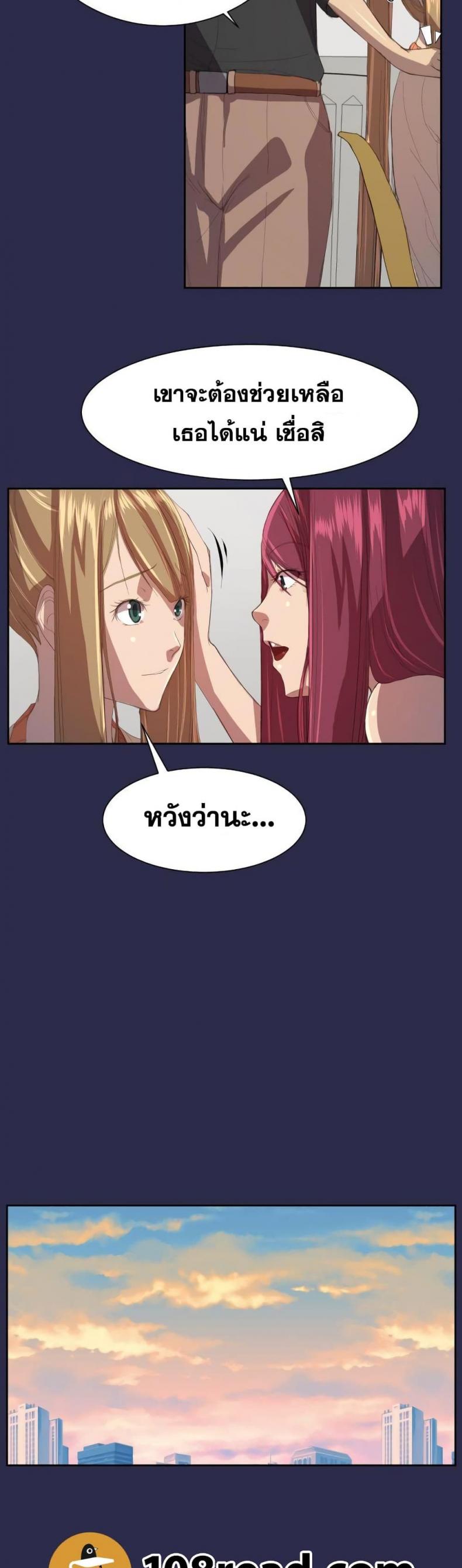 page-21