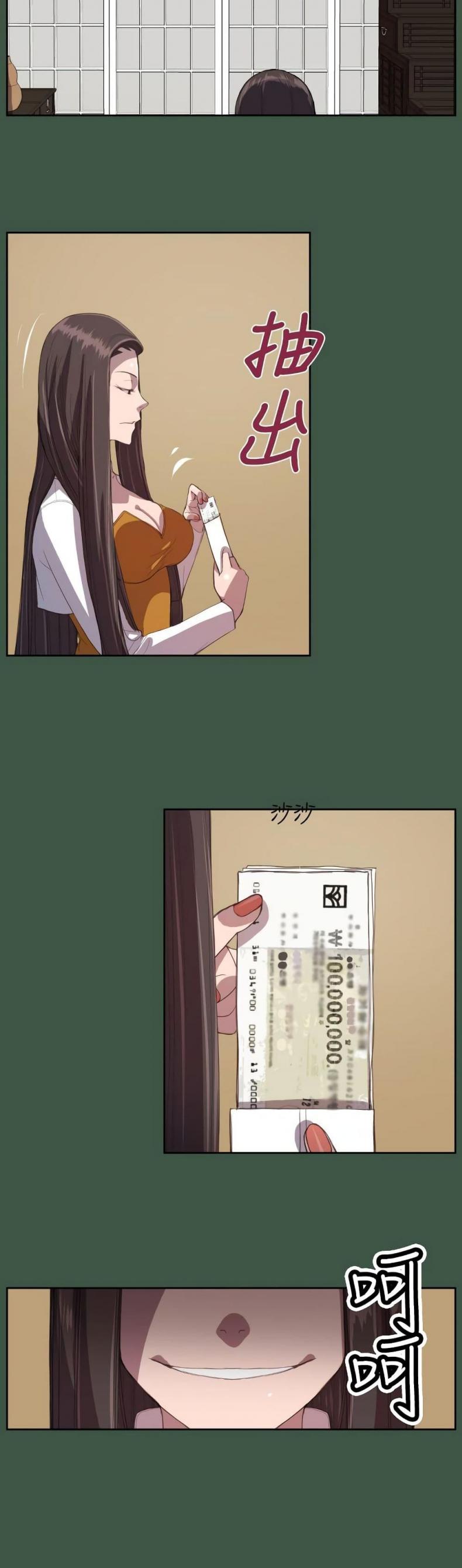 page-17
