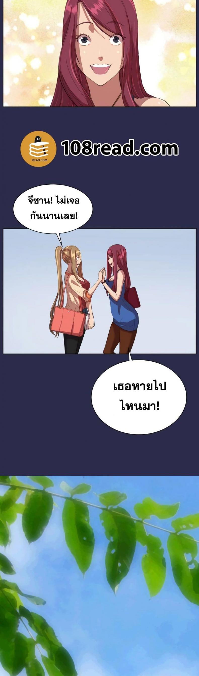 page-8