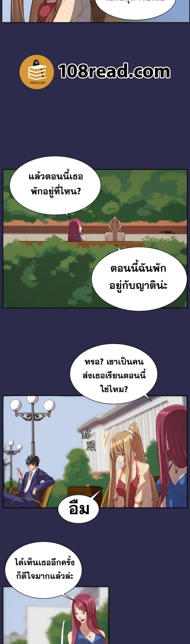 page-11