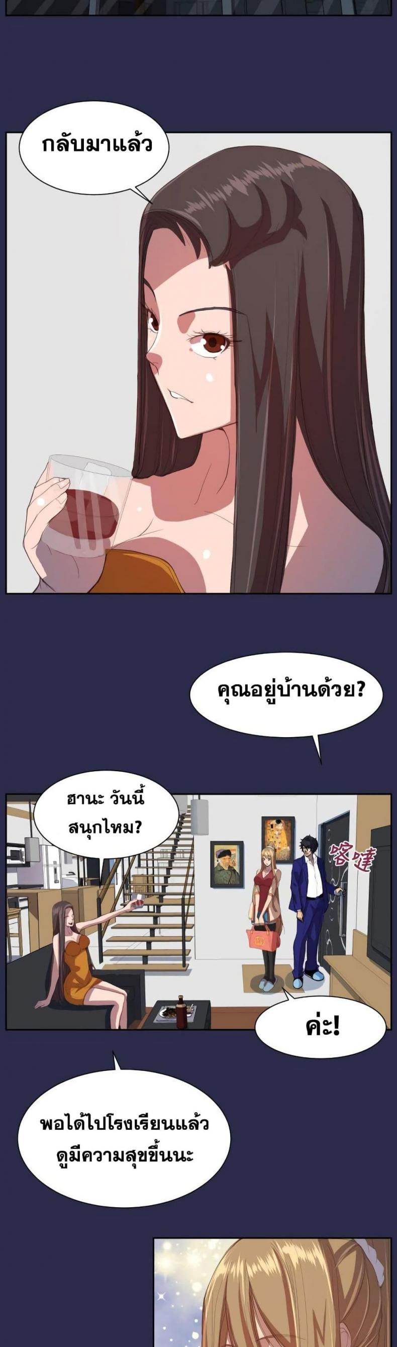 page-26