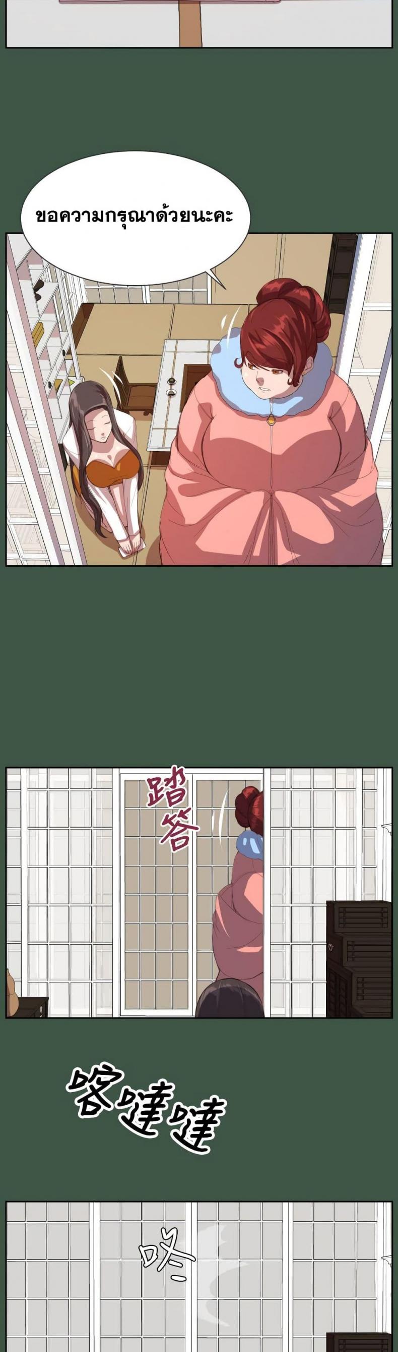 page-16