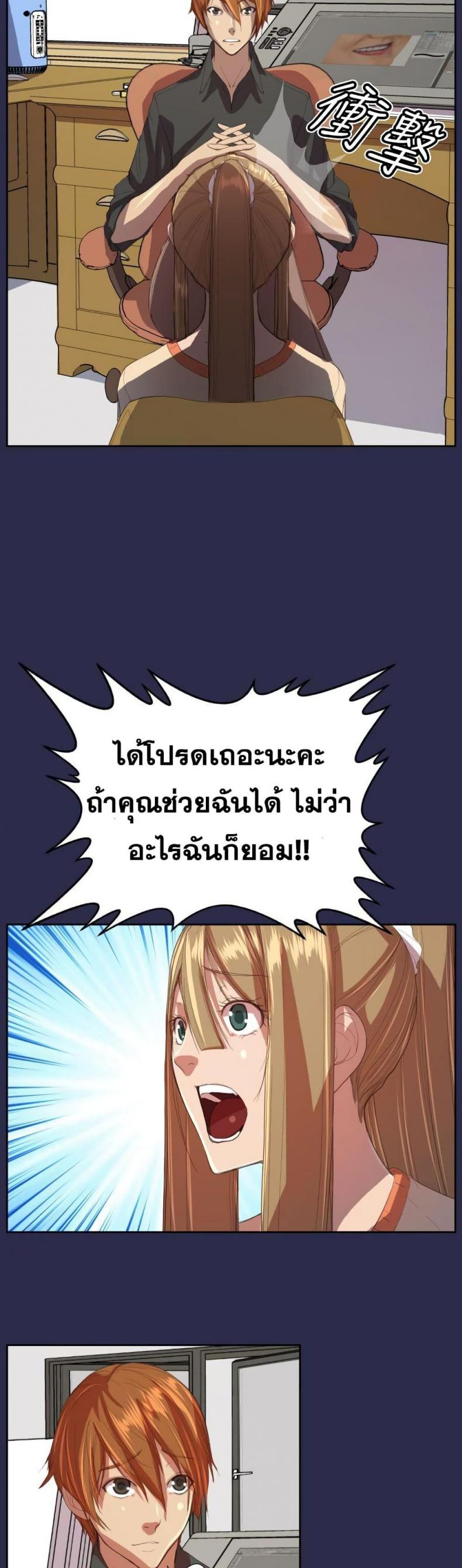 page-24