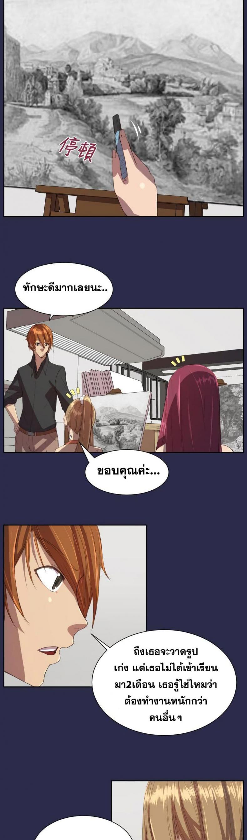 page-19