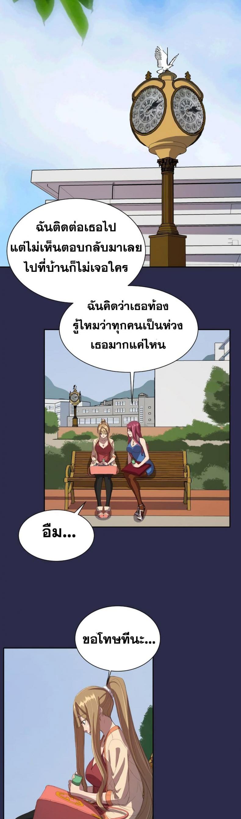 page-9