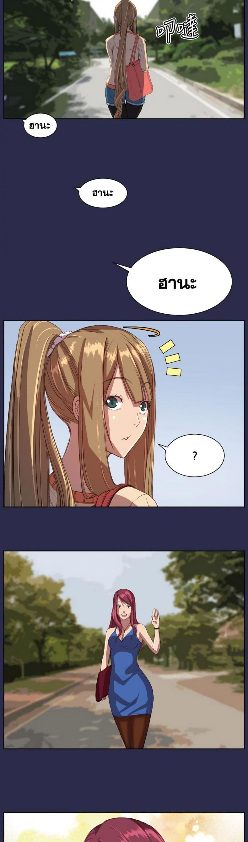 page-7