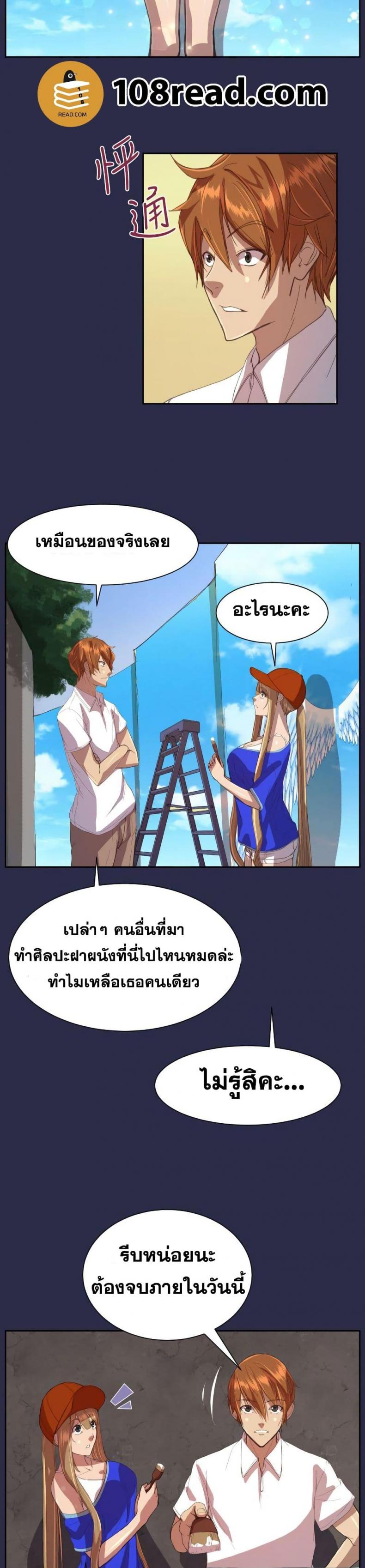 page-3