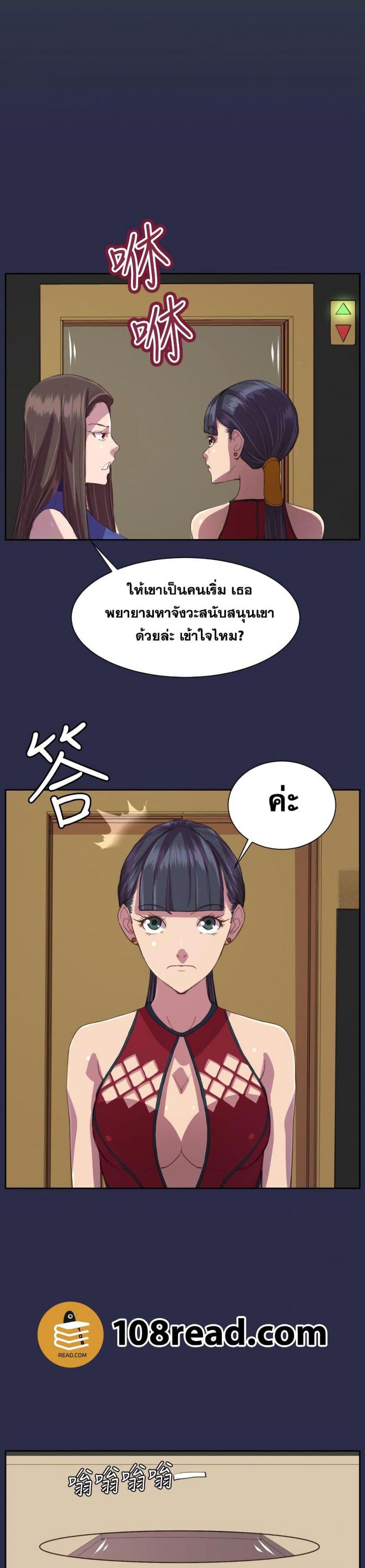 page-18