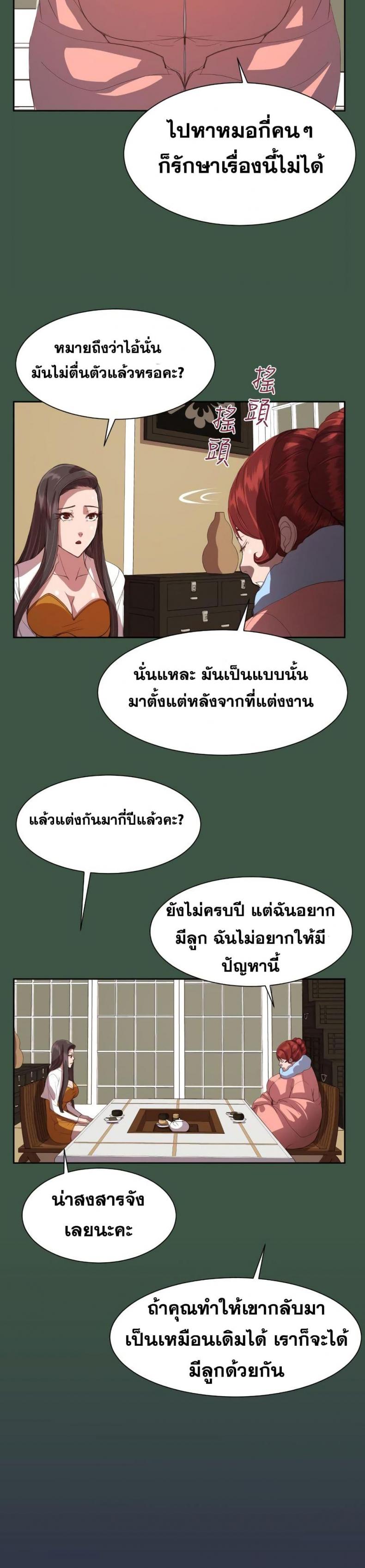 page-17