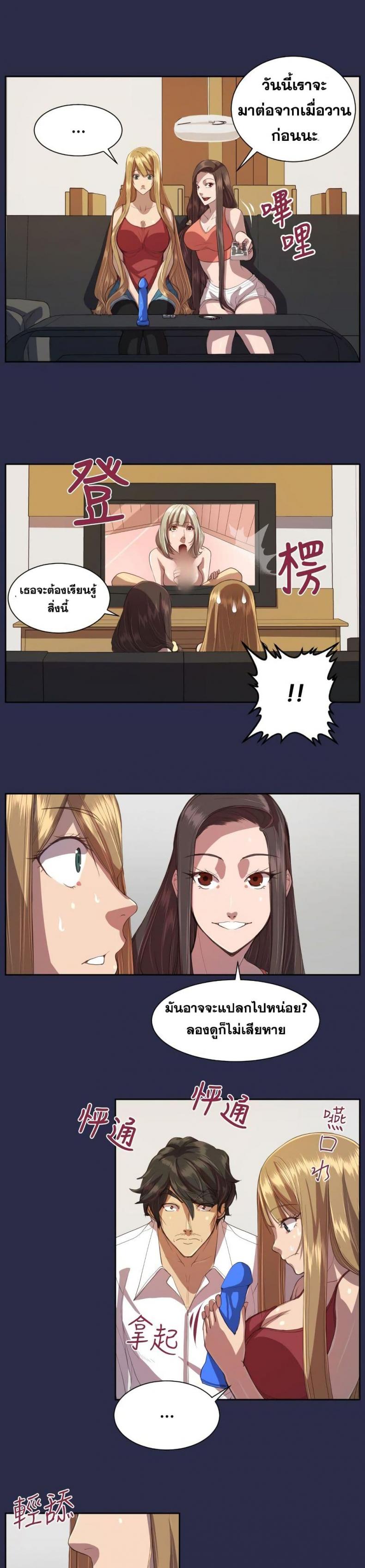 page-5