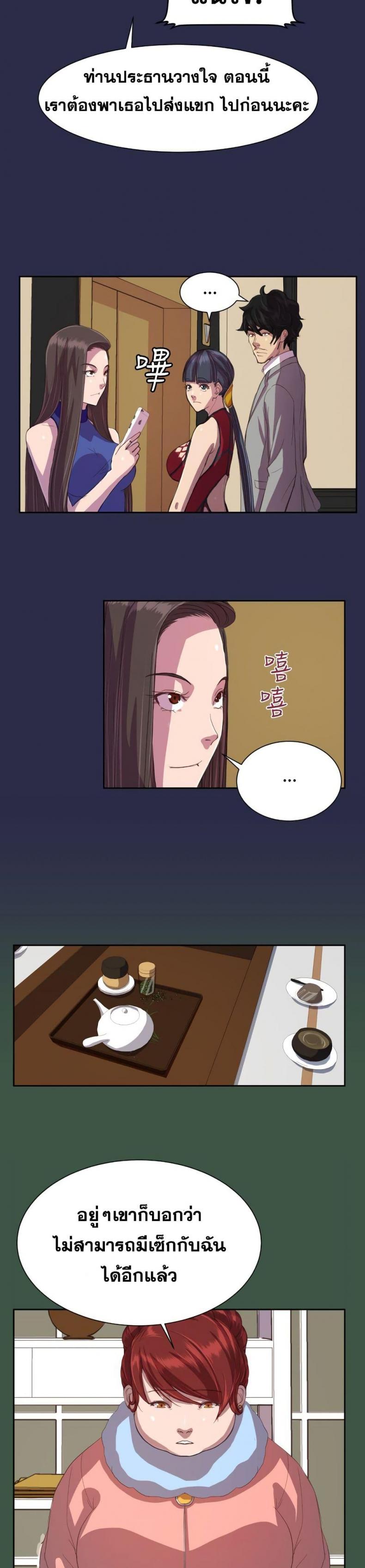 page-16