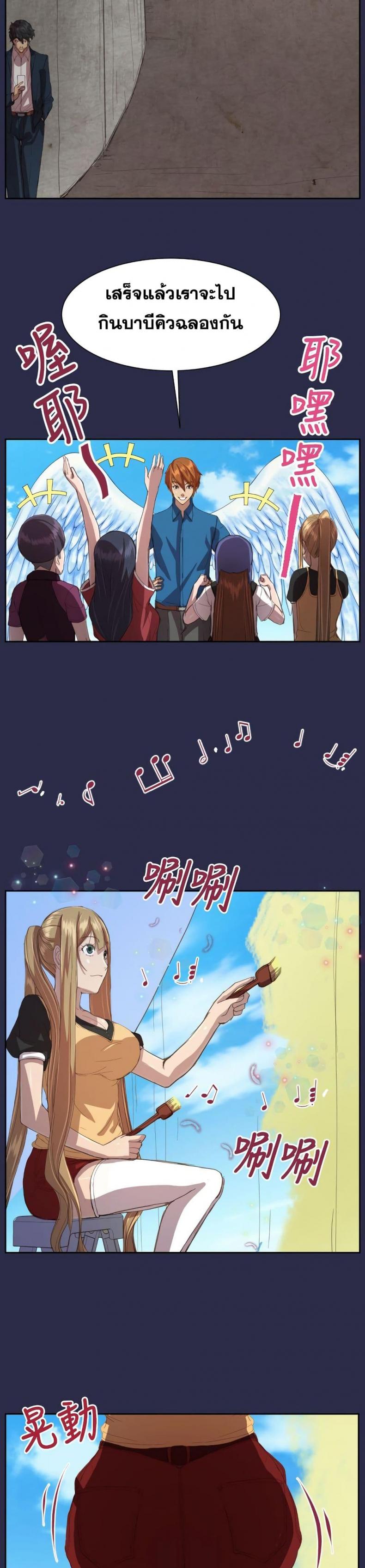 page-10