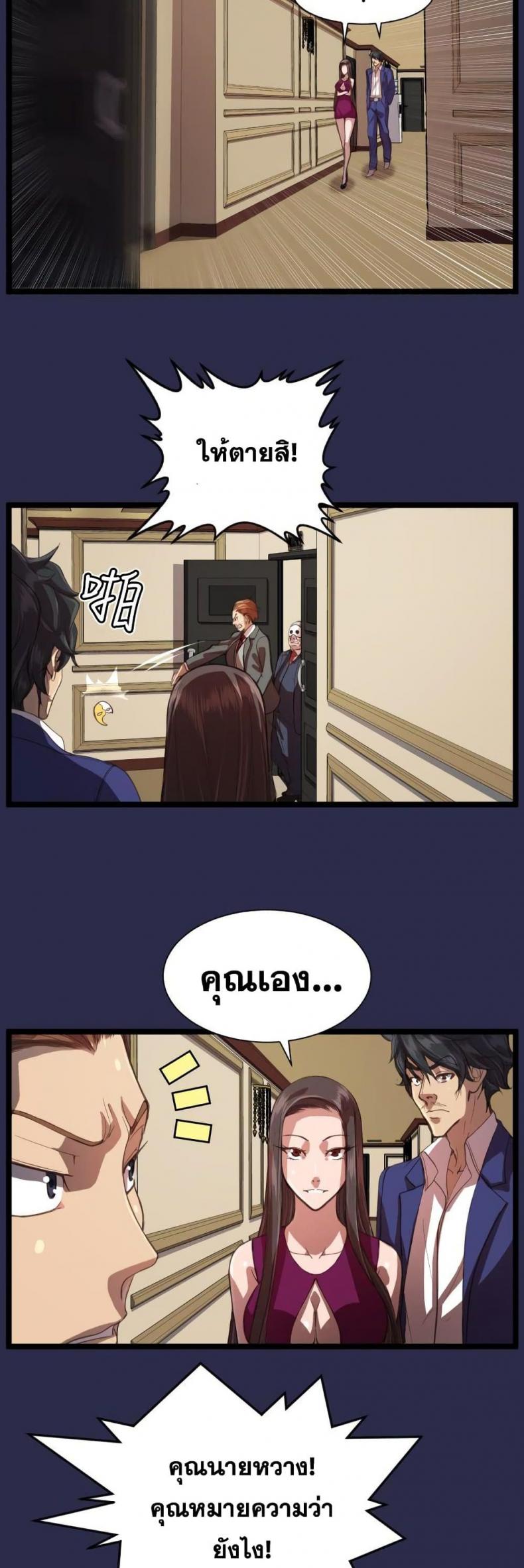 page-12