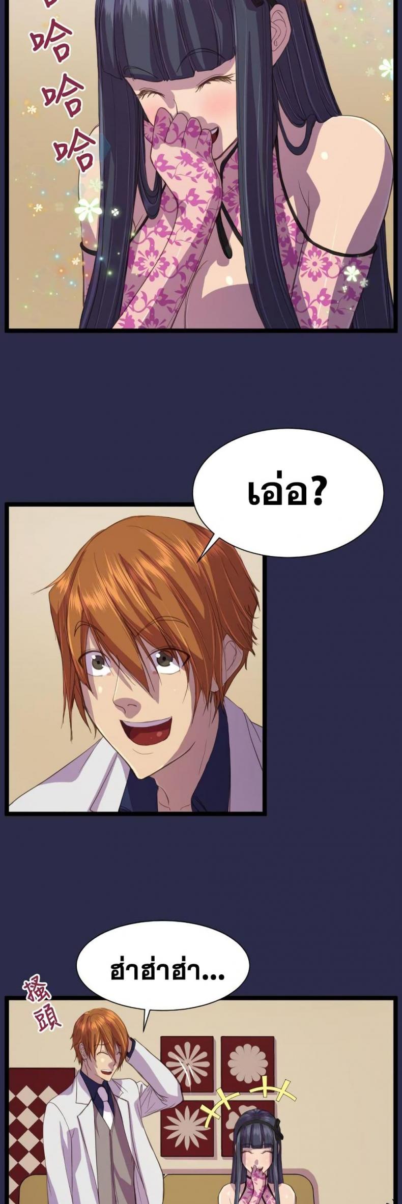 page-23