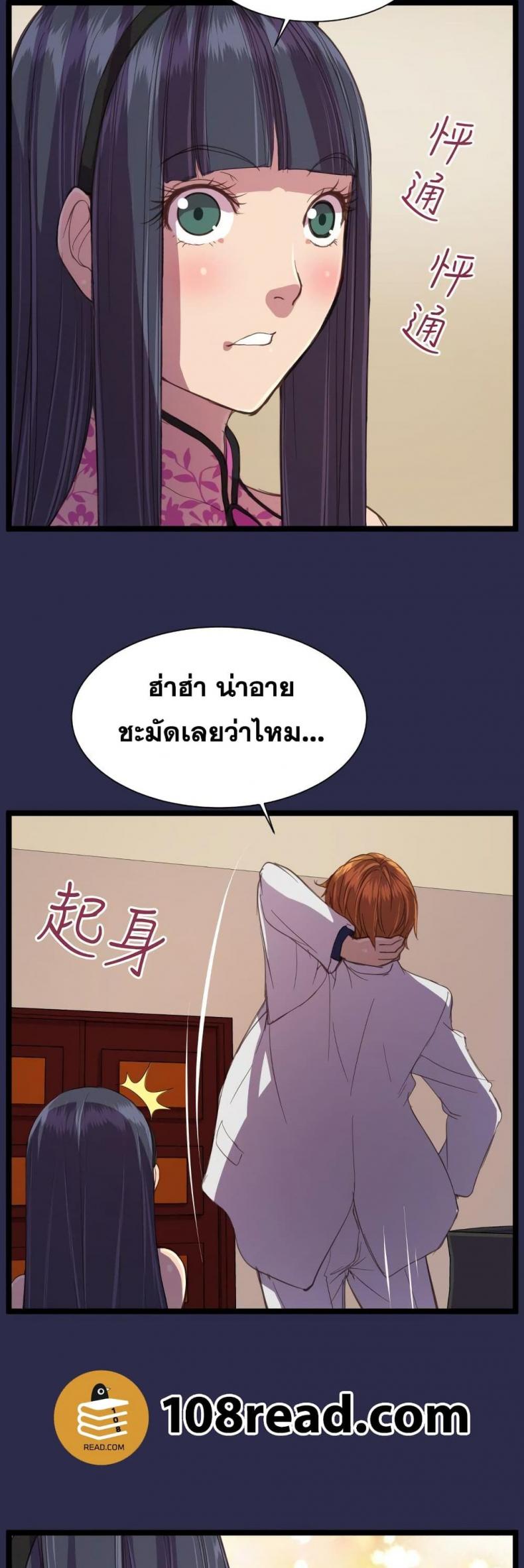 page-21