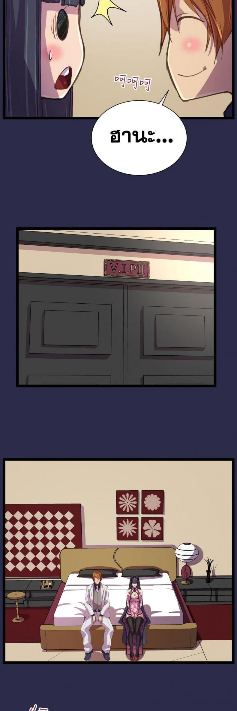 page-19